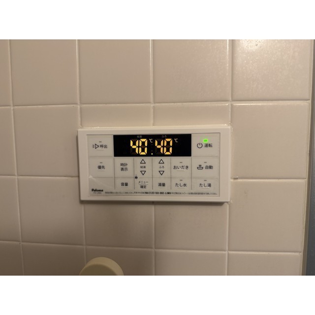 サンライズ大和P-1102号室 部屋その他