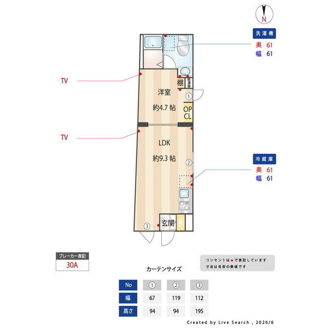 クレセール西小山0401号室 内観