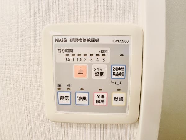 エールメゾン 部屋設備