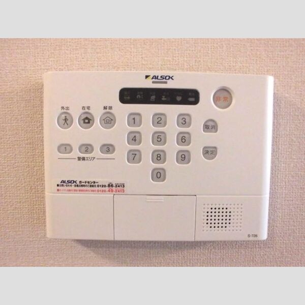 デルソーレ203号室 ALSOK