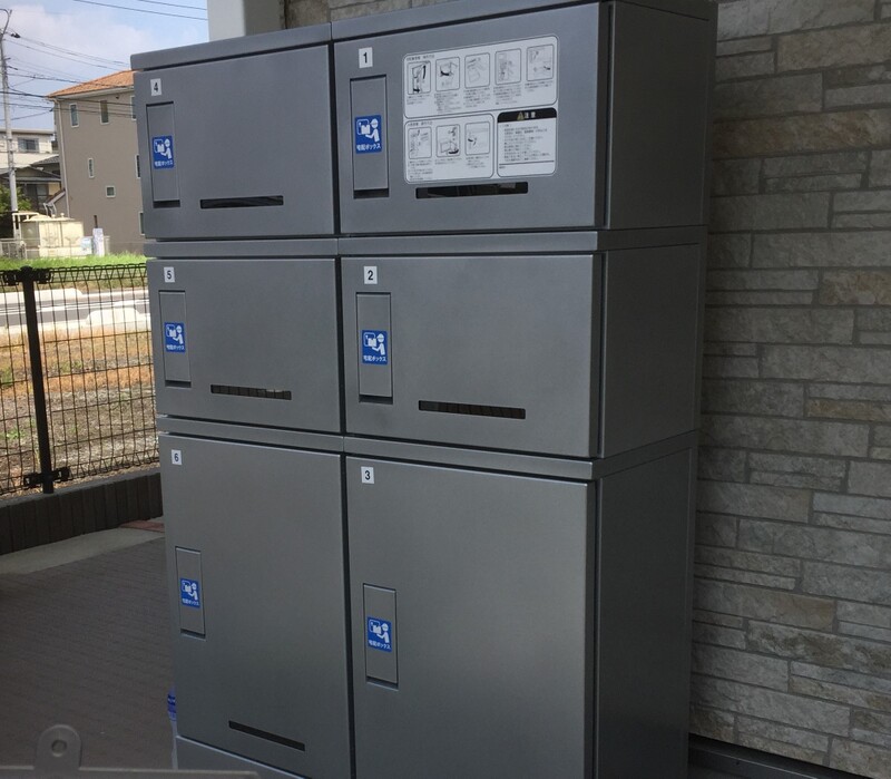 リブリ・OGW蕨2階 宅配ボックス