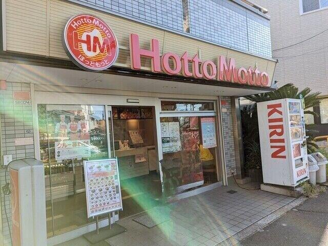 ローズアパートＲ２５番館(R-025) ほっともっと浦安猫実店