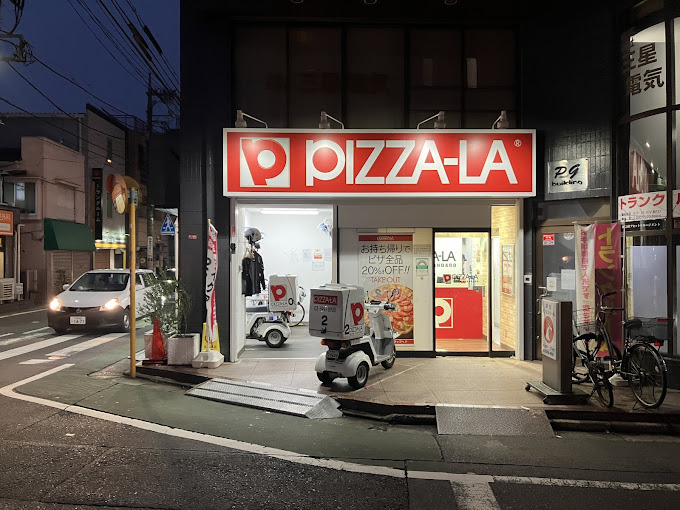 Rising place練馬関町ステーションスクエア 【出前・宅配】ピザーラ関町店まで97ｍ