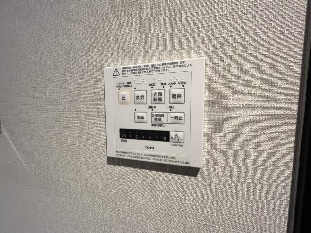 プライムメゾン千葉新町1004号室 部屋設備