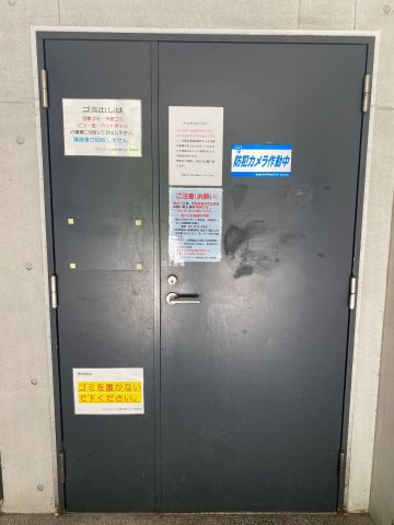 プライムアーバン目黒大橋ヒルズ ゴミ庫