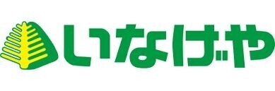 ルミエール岡村 いなげや府中浅間町店