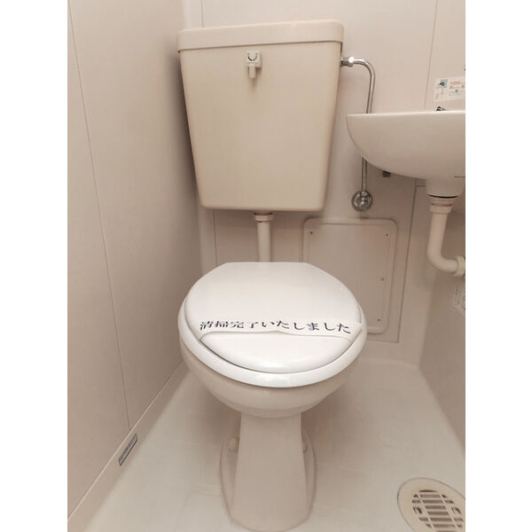 BoatHouse007B号室 トイレ