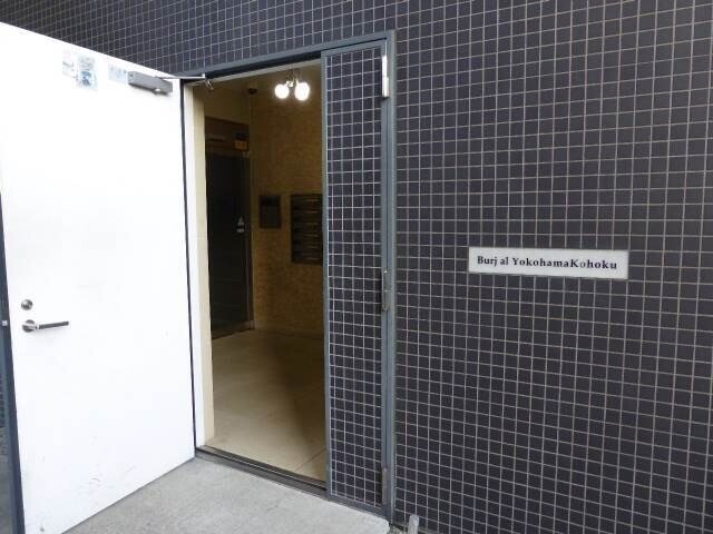 バージュアル横濱港北403号室 外観