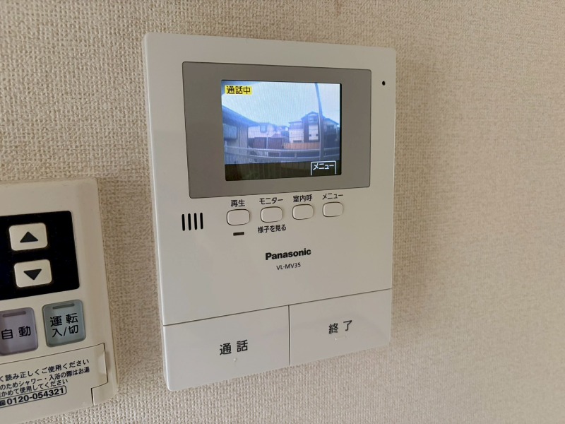 サンライフ片倉2階 部屋その他