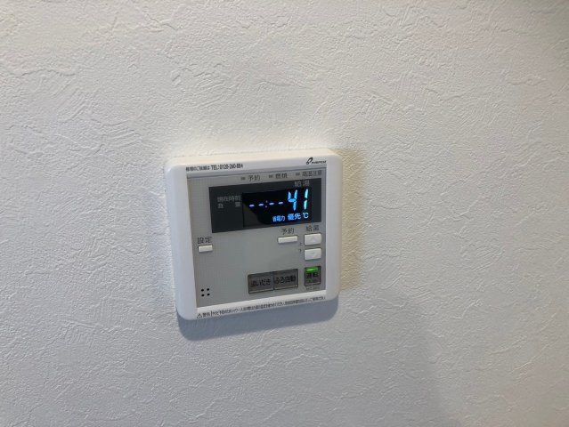 フェリシア東雪谷203号室 部屋その他