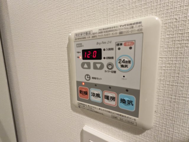 ケーディーエックスレジデンス豊洲419号室 部屋設備