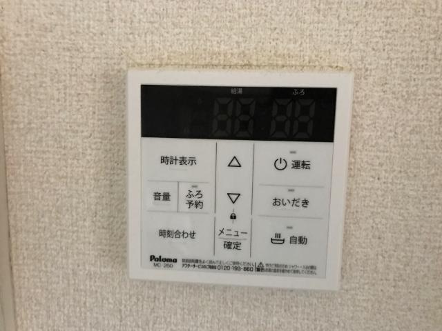 パレスサントピアⅠ00101号室 給湯パネル