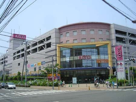 サザンウェイブ湘南 大型スーパーまで2,900ｍ