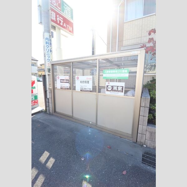 グランデ八潮　Ⅱ305号室 ゴミ置き場