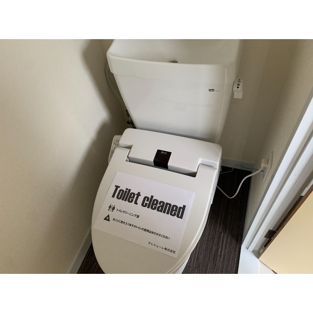 ヒルズ白楽Ⅰ303号室 内観