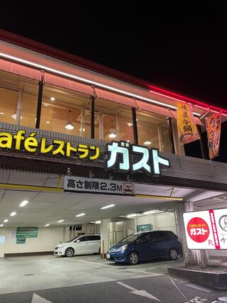 ルーク高井戸2階 【ファミリーレストラン】ガスト 高井戸店(から好し取扱店)まで105ｍ