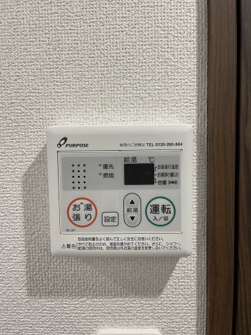 INside Grove EVE 部屋設備