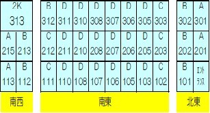 ローズマンションＡ－２８(A-028)3階 部屋その他