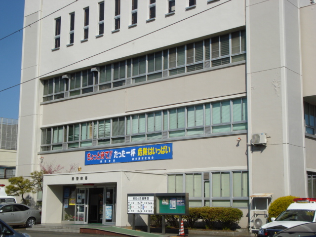 ヴィサイドグリーン 緑警察まで1,000ｍ