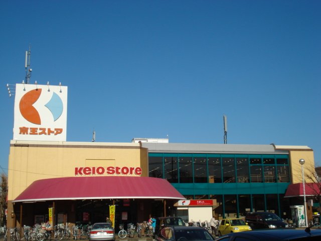 エクセル・ヴィラＡ 京王ストア栄町店まで361ｍ