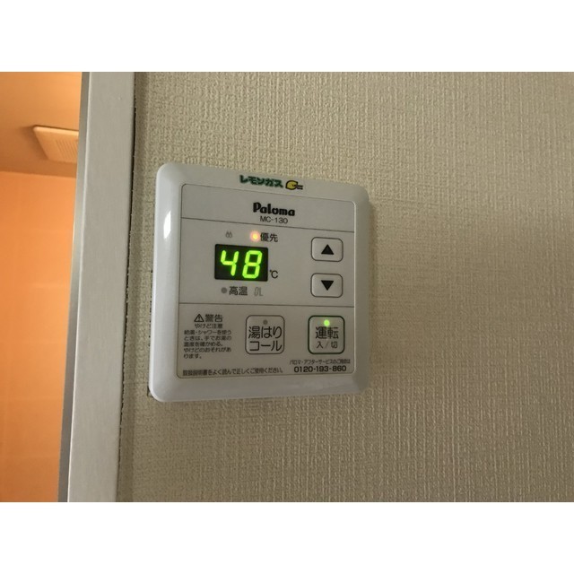 リエス伊勢原301号室 部屋その他