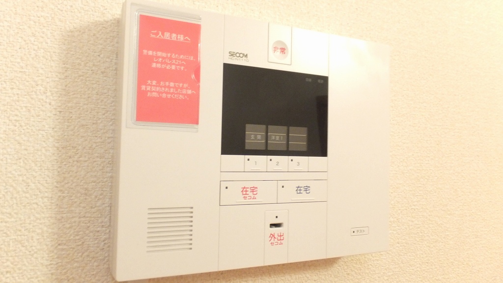 レオパレスイターナル208号室 部屋その他