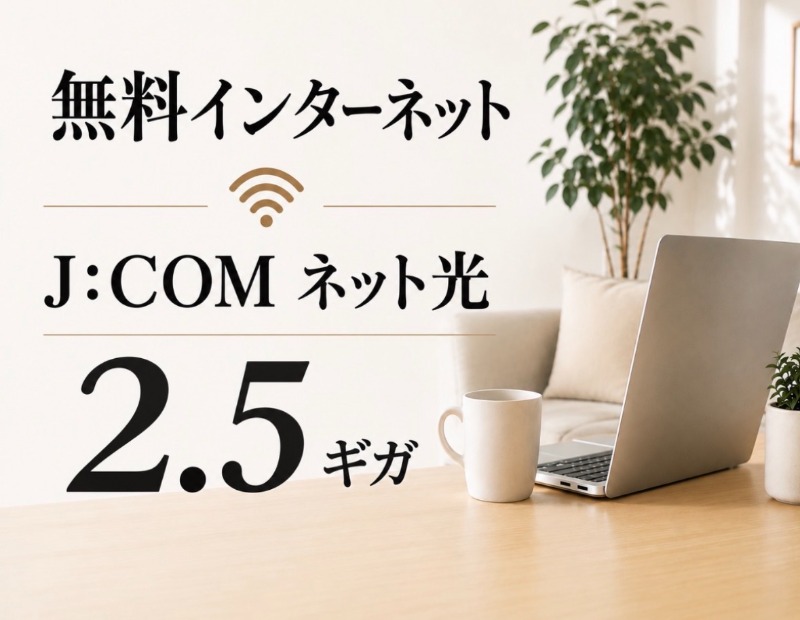 hinata1階 部屋その他