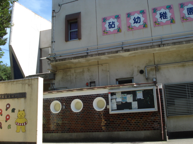 ルミナス成城301号室 砧幼稚園（幼稚園）まで79ｍ