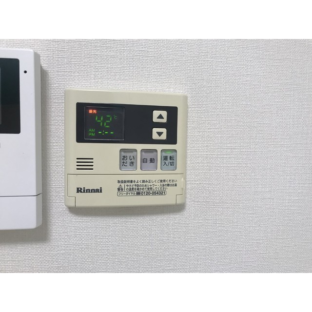 ヒルズ横浜101号室 部屋その他