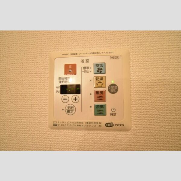 コンフォール・ミナミ　A201号室 部屋設備