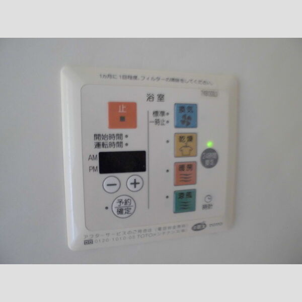 グランメールM205号室 浴室換気乾燥機