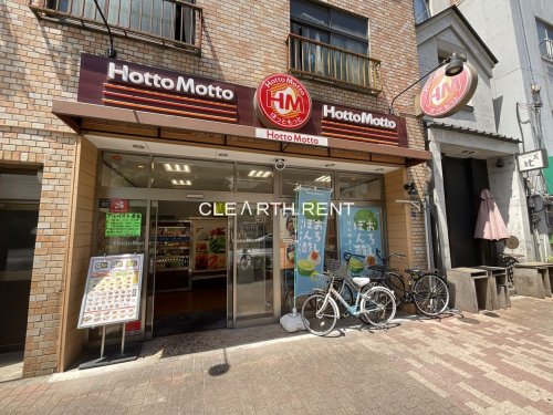 Ｐｒｉｍａｌ 両国 【その他】ほっともっと 本所吾妻橋店まで1499ｍ