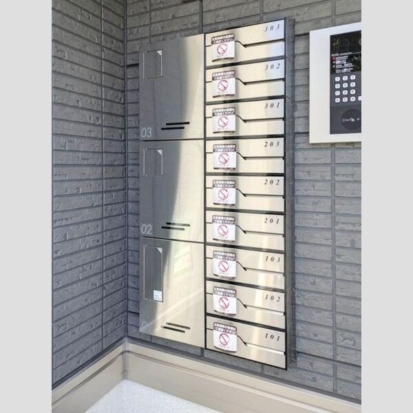 カサベルテ鹿骨 宅配ボックス、集合ポスト