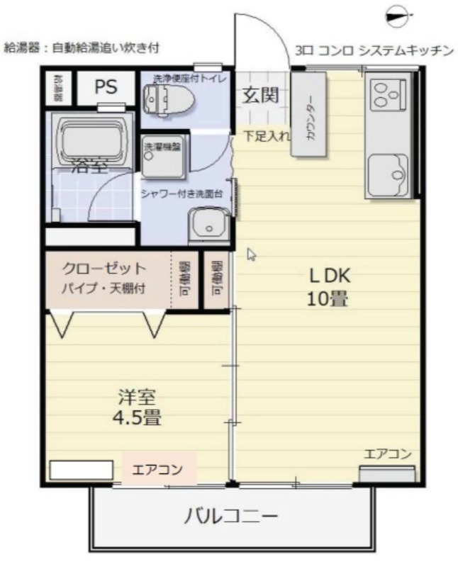 アズミハイツ2階 間取