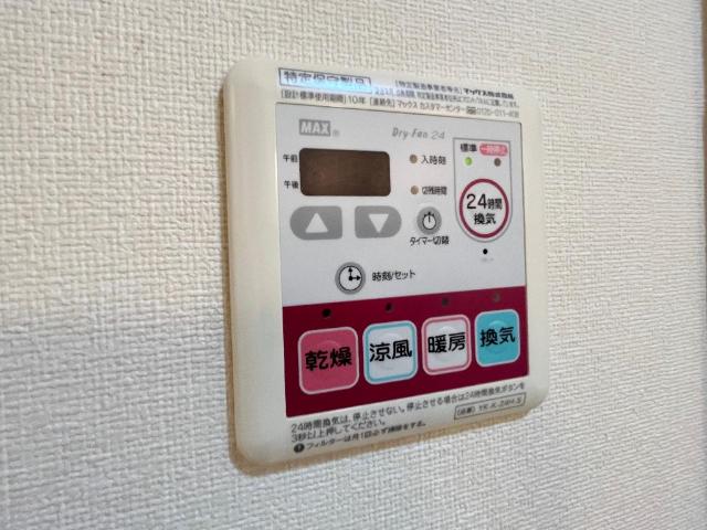 ビアン 室内設備