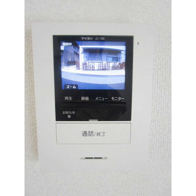 上目黒四丁目戸建て2F号室 部屋その他