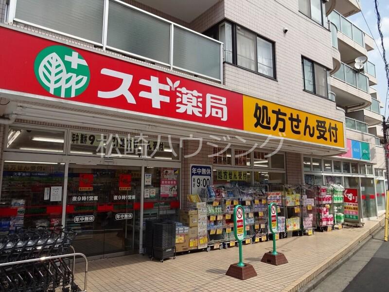 野村Ｖビル5階 スギ薬局新井薬師店