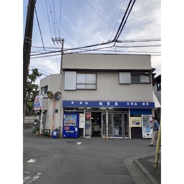 寒川アパート2F-1号室 外観