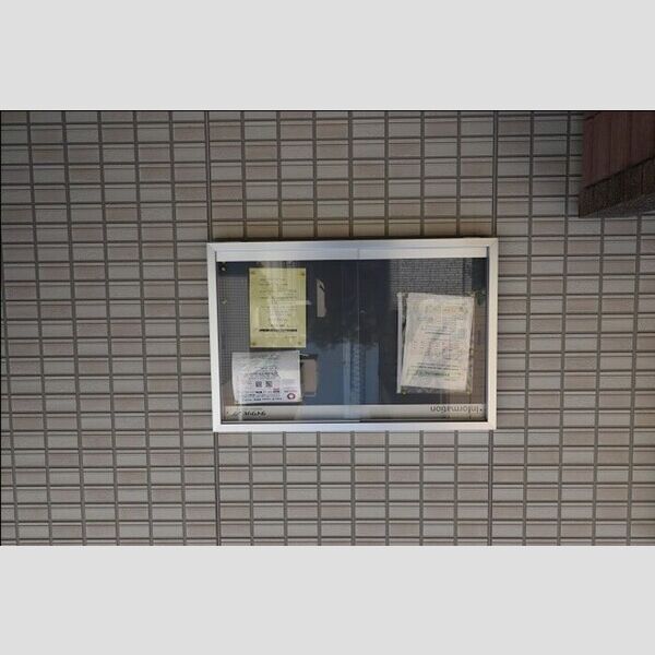 メゾン・ド・オール 掲示版