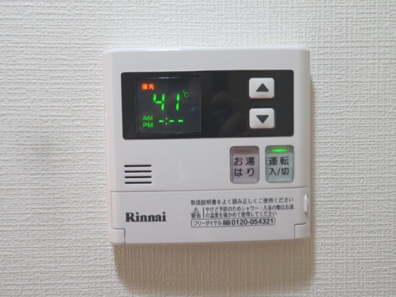 アルテメゾン 部屋設備