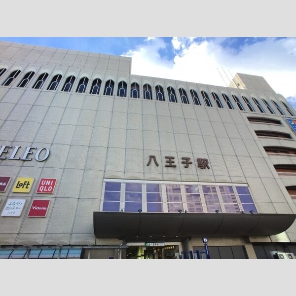 ヴェルデ JR中央本線八王子駅(2017.3撮影)