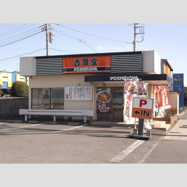 ボンジュール相模大野B203号室 吉野家16号線上鶴間店