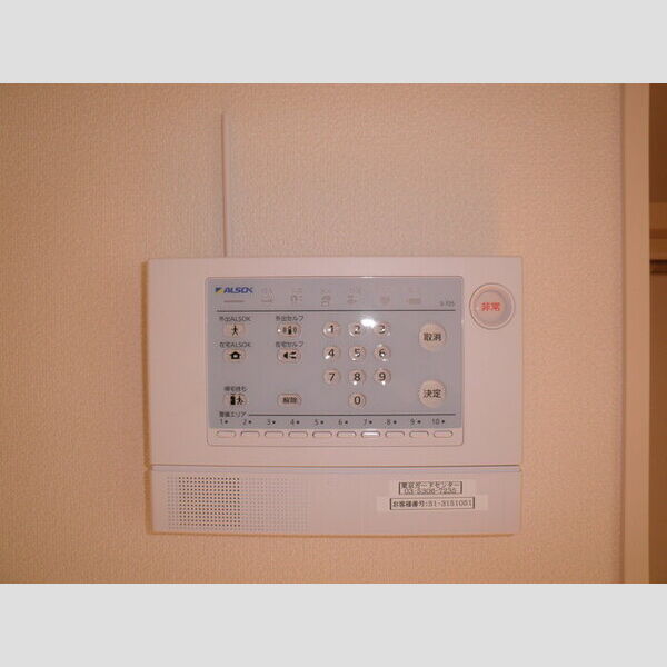 アダージョ ALSOKセキュリティが付いています!