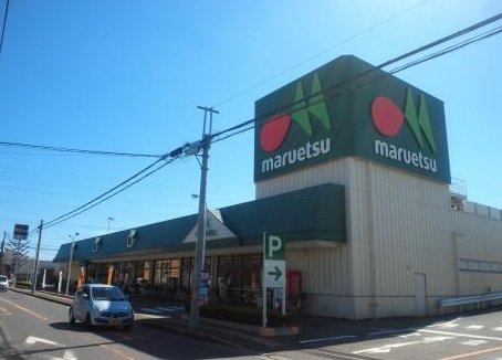 ピュアグリーン四季Ｂ マルエツ野々下店まで782ｍ