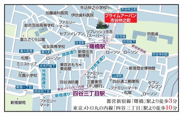プライムアーバン市谷仲之町208号室 ★地図★