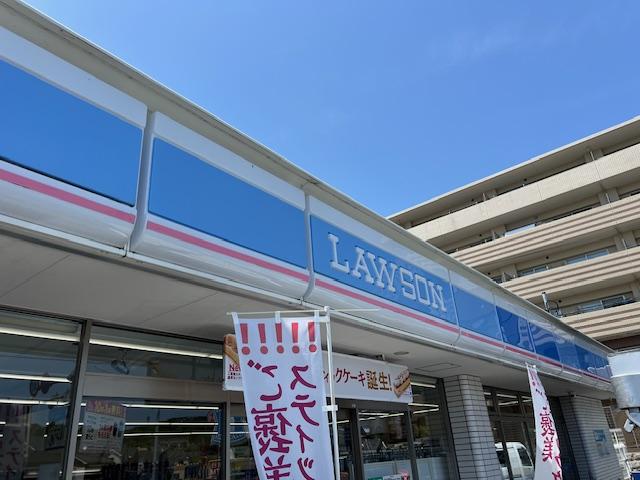 ホライズン（horizon ） ローソン相模原磯部店まで327ｍ