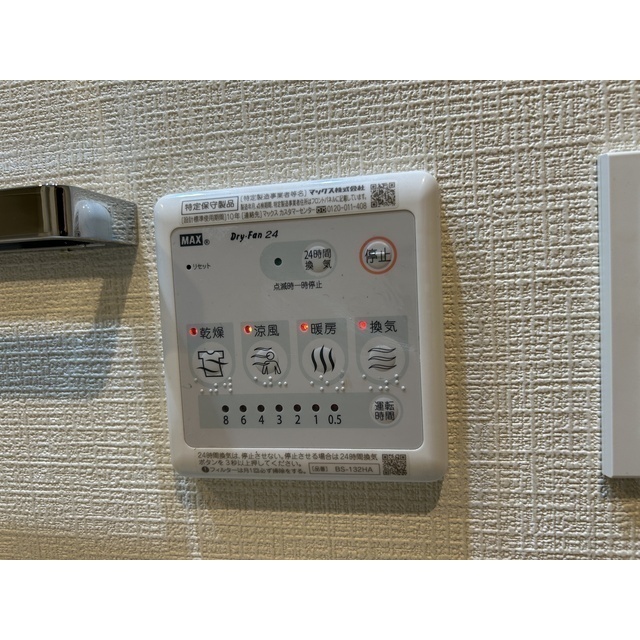 FARE中野Ⅵ402号室 部屋その他
