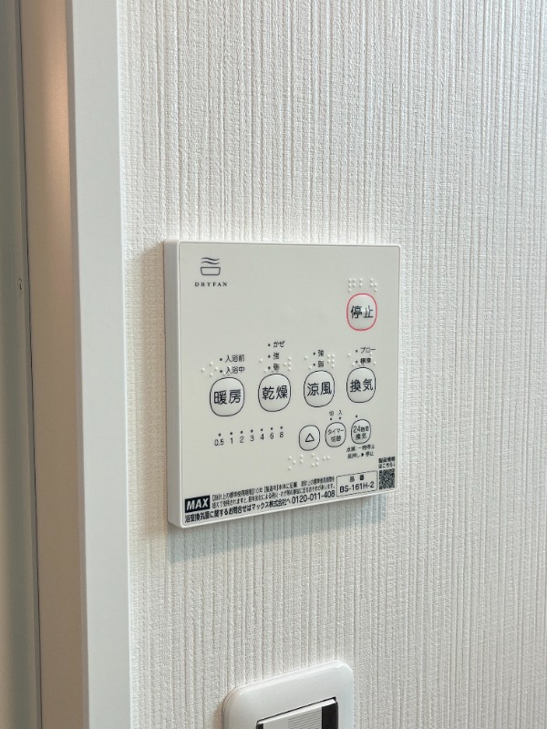 リュクスカーサ梅島1階 部屋設備