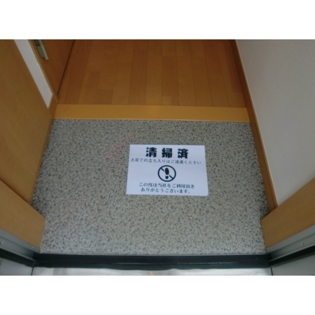 アムール 南街 玄関