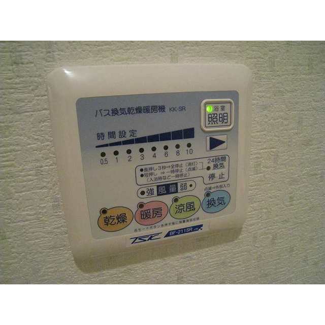 アムール コンセルト201号室 部屋その他